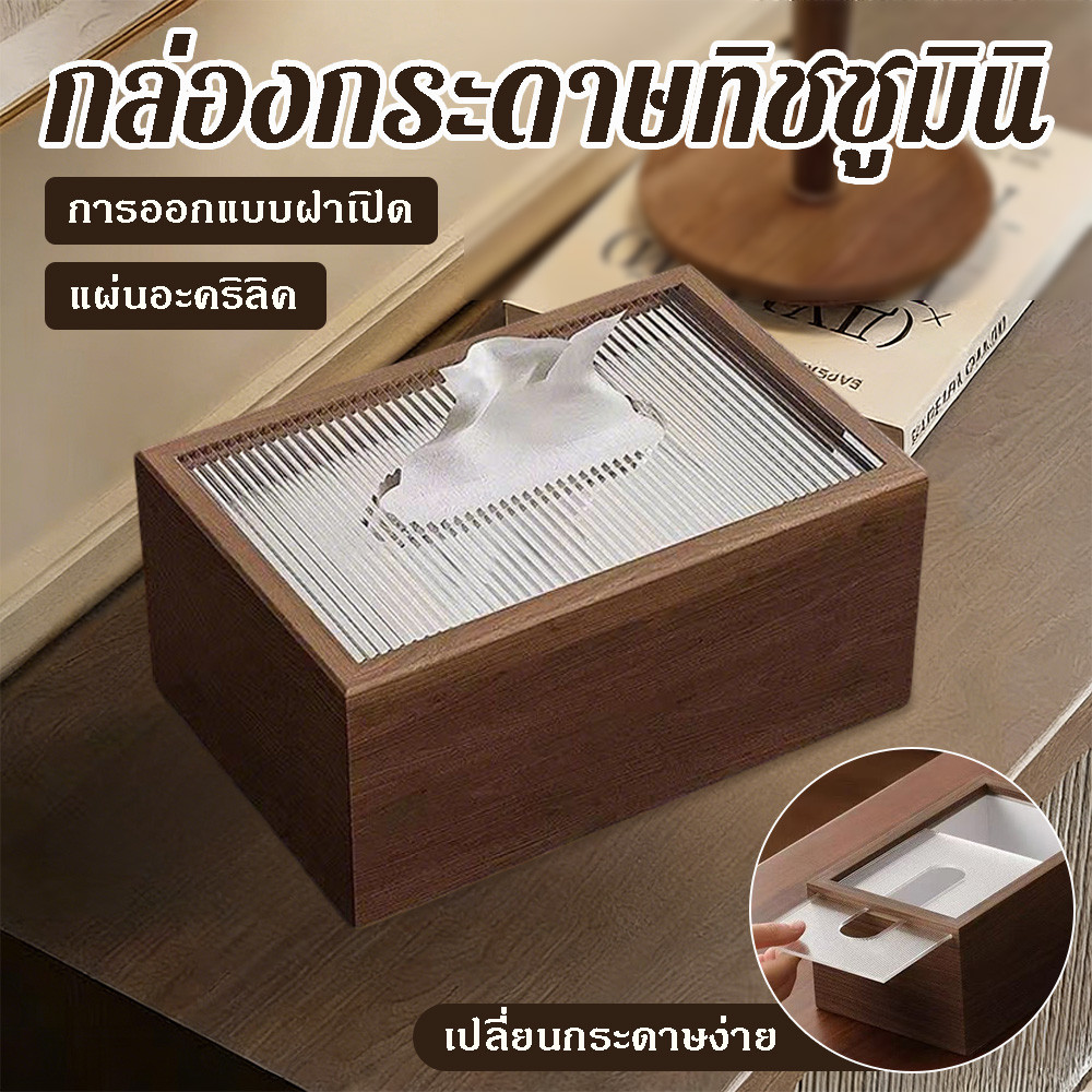 SELFISHERกล่องทิชชู่ลายไม้วอลนัท, กล่องกระดาษวาดไม้ชนบทหรูหรา, กล่องตกแต่งสี่เหลี่ยมผืนผ้าหรูหราผู้ถือผ้าเช็ดปากไม้ครัว