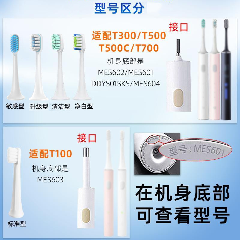 PPTeetips Compatible with Xiaomi Mijia electric toothbrush heads T300/T100/T500/MES602/601Replacemen