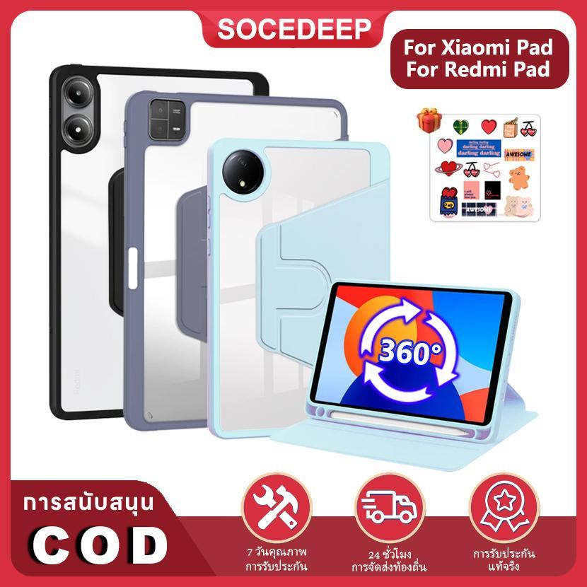 Socedeep สําหรับ Xiaomi Pad 8 7 Pro 11.2 mini 8.8 Redmi Pad SE 8.7 11 RedmiPad 2 9.7 Pro POCO Pad C1 X1 M1 12.1 นิ้วปลอก 360° หมุนหลังอะคริลิคพร้อมที่ใส่ดินสอ ฝาครอบแท็บเล็ต