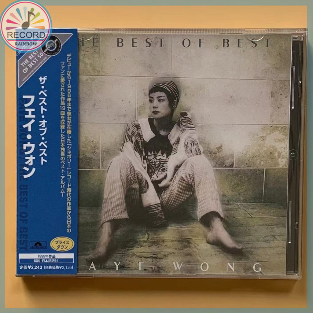 Faye Wong The Best of Best Collection Original CD Album [Sealed] Brand New THR20260510
