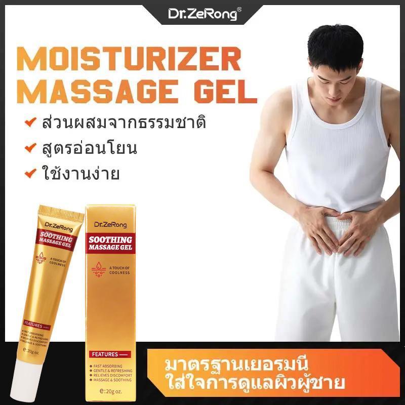 Dr.ZeRong Mens Skin Care Gel – สูตรอ่อนโยน เหมาะสําหรับใช้ทุกวัน ซึมซับเร็ว ไม่เหนียวเหนอะหนะ สารสกัดจากโสมและสมุนไพรธรรมชาติออกแบบเฉพาะสําหรับผิวผู้ชาย