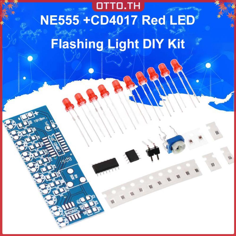 DIY LED กระพริบชุด NE555 CD4017 LED กระพริบ DIY ชุด 2.5-14.5V SMD บัดกรีฝึก Suite