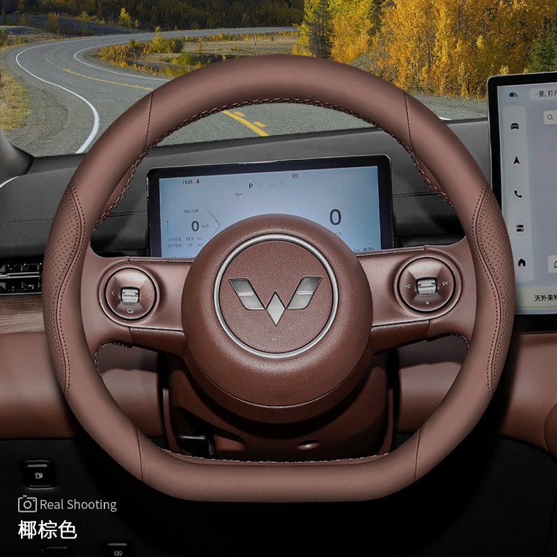 2026 Chevrolet Starlight 560 ฝาครอบพวงมาลัย Wuling Starlight Distro ev อุปกรณ์ตกแต่งภายในโดยเฉพาะ Ultra-Thin รถฝาครอบมือจับ Four Seasons