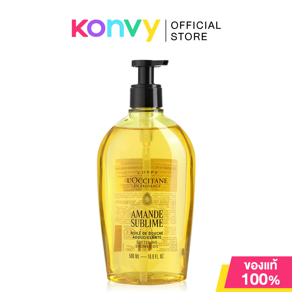 LOccitane Almond Shower Oil 500ml ล็อกซิทาน ผลิตภัณฑ์ทำความสะอาดผิวกายเนื้อออยล์.