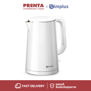 Prenta กาต้มน้ำไฟฟ้า 1.7L 1500W  ป้องกันการลวก 2 ชั้น ซับด้า…