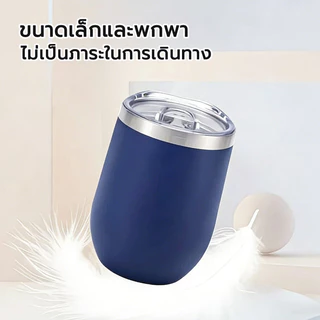 แก้วเก็บความเย็น 360ML เก็บอุณหภูมิร้อน/เย็น สแตนเลส ขนาดพกพาง่าย แก้วเยติ แก้วน้ำ