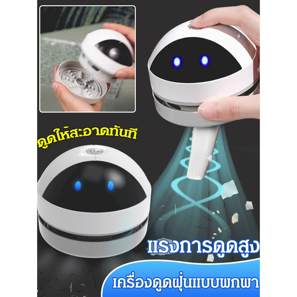 【ทำความสะอาดคีย์บอร์ดและโต๊ะอย่างง่ายดาย】 เครื่องดูดฝุ่นมือถือ M19 ขนาดเล็ก ชาร์จ USB พกพาได้ สำหรับทำความสะอาดเศษยางลบและดินสอ เครื่องดูดฝุ่นมือถือ / เครื่องทำความสะอาดคีย์บอร์ด / เครื่องดูดฝุ่น USB