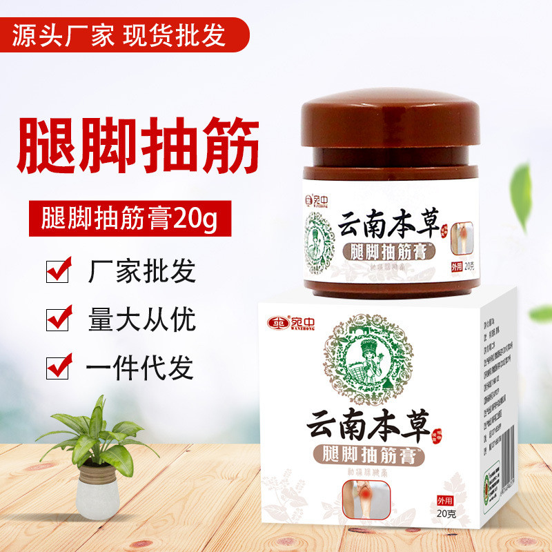 ขายร้อน ซี่โครงส้นครีม Toe Lmb day Plenty Leg Foot Cream ครีม Plenty Limbs มือเท้าเข่าปวด Plenty Ple