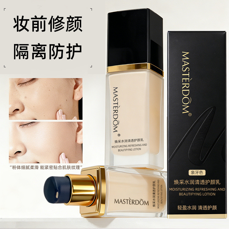 Light คอนซีลเลอร์ Liquid Foundation BB ครีมฐานครีม Brighten Skin Tone ติดทนนานกันน้ําผู้ชายผู้หญิง 2