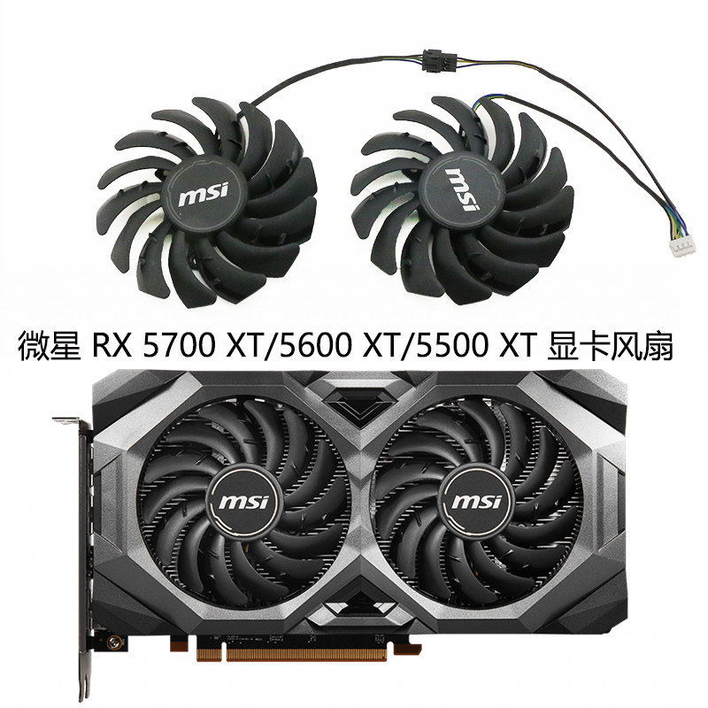 [Radiator] MSI/MSI RX 5700 XT/5600 XT Mecha MACH OC พัดลมกราฟิก PLD09210S12HH