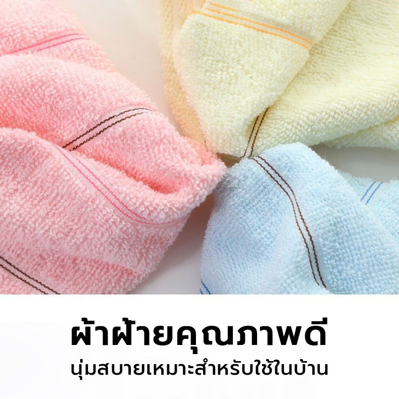 ผ้าขนหนู ผ้าฝ้าย ขนาด 7033 นุ่มสบาย ซับน้ำดีมาก ล้างหน้า รูปที่ 6
