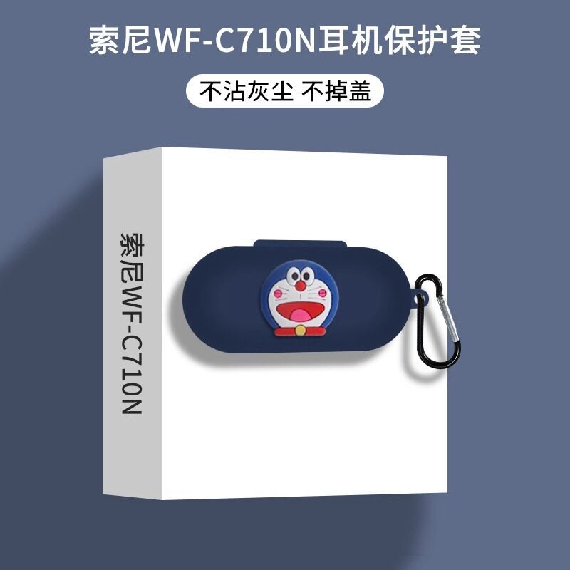เหมาะสําหรับ Sony C710N เคสหูฟัง Sony WF-C710N หูฟังบลูทูธเคสป้องกัน Shock-proof c510 เคสป้องกัน