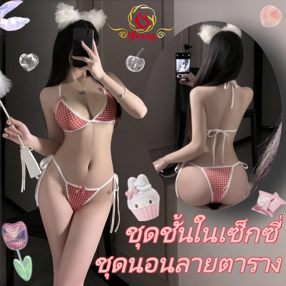 [ส่งด่วน กทม. 3 ชม.ถึง⚡]บิกินี่ ประเภทสามจุด ริมทะเล ว่ายน้ำ ชุดนอน ตาราง รูปแบบ จัดส่งจากกรุงเทพ🌺 M-5XL | 40-100กก.L317