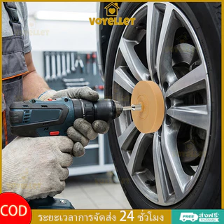 Voyellet ลูกลอกสติ้กเกอร์ HAMMER ลูกยางขัดลอกสติ้กเกอร์และคราบกาว ลอกเทปกาว ลูกขัดยางลบ ขนาด 3.5 นิ้ว 1ชิ้น