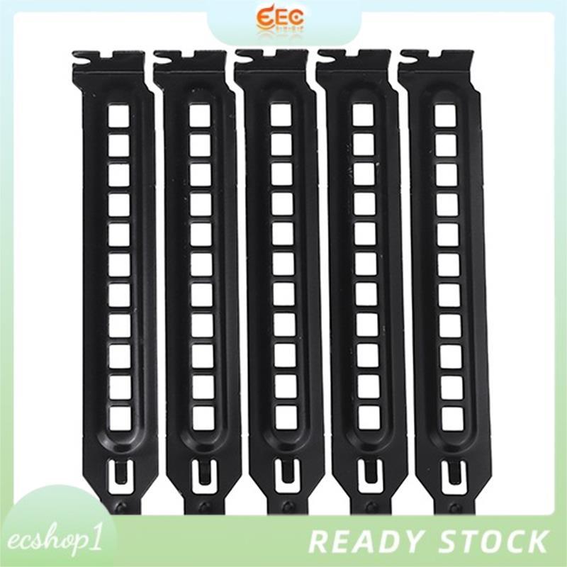 [ecshop1.ph] 5 ชิ้น PCI Slot Cover กรองฝุ่น Blanking Board พัดลมระบายความร้อนกรองฝุ่นระบายอากาศสําหร