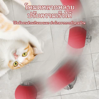 ลูกบอลแมวอัจฉริยะ ระบบหลบหลีกอัตโนมัติ 3 โหมดแสง ขนาด 6x5.5 ซม. วัสดุซิลิโคน