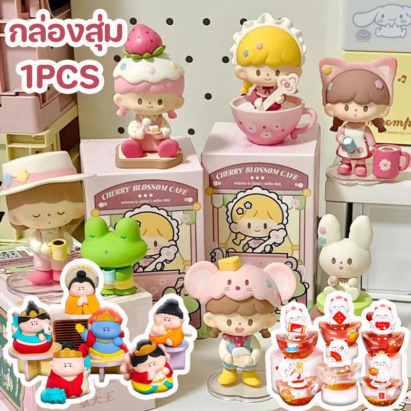 COD กล่องสุ่ม (ราคา1กล่อง/1ตัว)