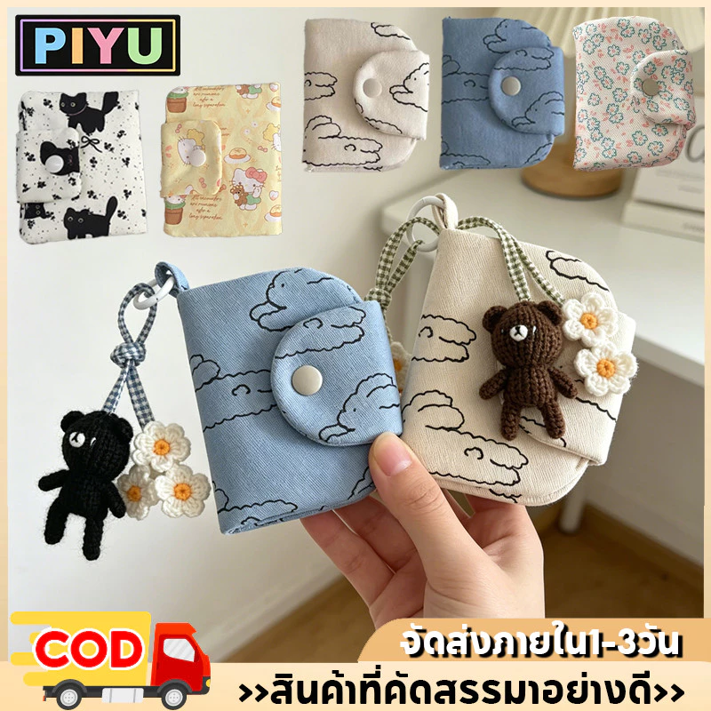 กระเป๋าใส่เหรียญ น่ารัก ใช้งานได้หลากหลาย ใส่บัตร สตางค์สไตล์เกาหลี หลายชั้น ผ้าใบ หูฟัง เก็บ แบบพกพา
