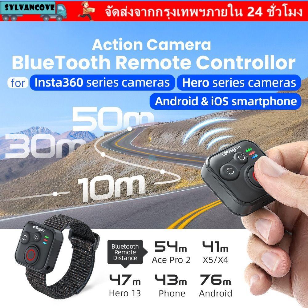 SYLV กล้องคอนโทรลเลอร์ไร้สาย,มัลติฟังก์ชั่น 50M รีโมทคอนโทรลบลูทูธ,กันน้ําแบบพกพาพร้อมสายรัดข้อมือตัวควบคุมบลูทูธสําหรับ Insta360 X5/X4/AcePro 2