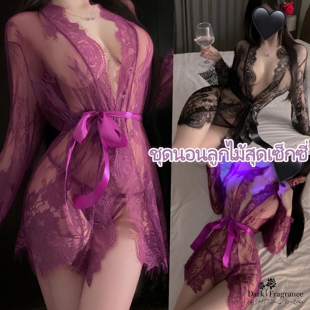 💟ชุดนอนลูกไม้สุดเซ็กซี่ ชุดนอนสตรีสุดเซ็กซี่ มีหลายสีให้เลือก เซ็กซี่และเร้าใจ ราคาไม่แพง.
