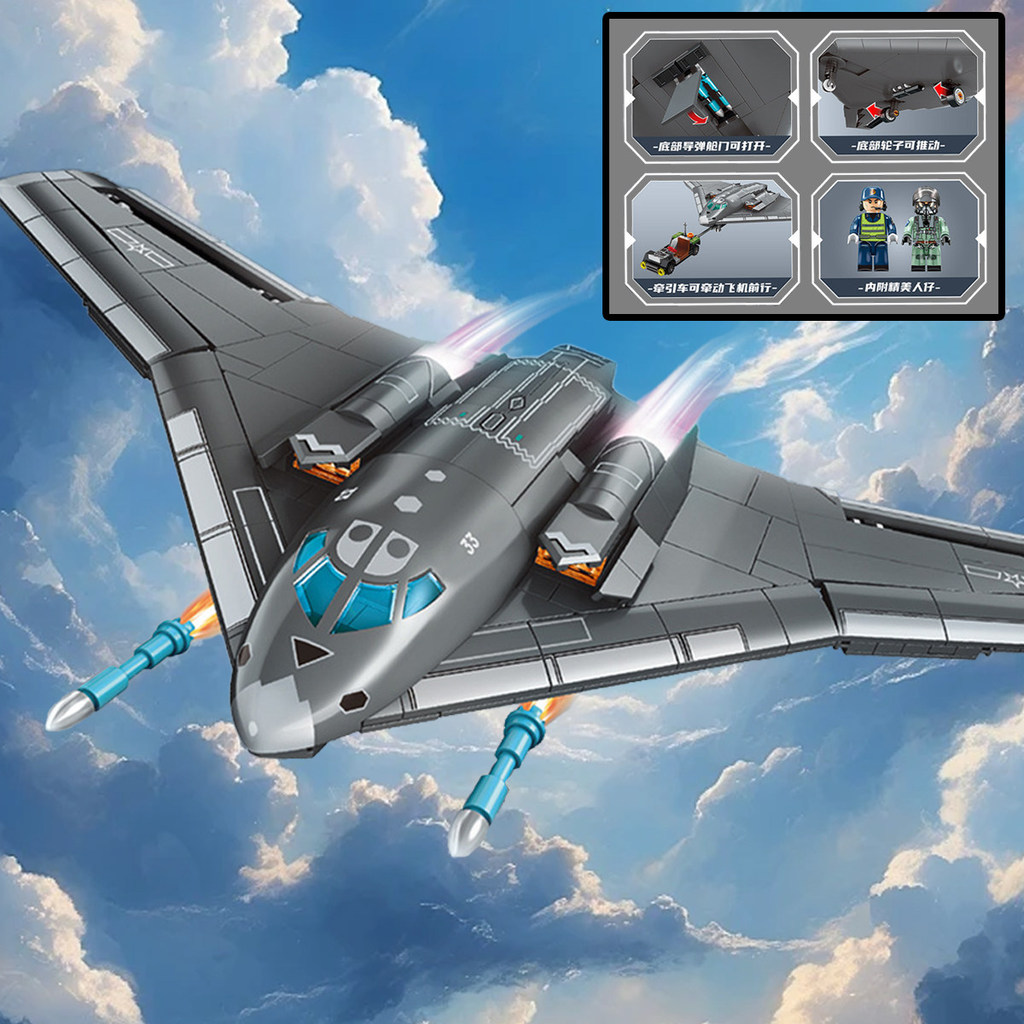 SEMBO Building Block Boom-20 Strategic Bomber Missile Drone Assembly Model Gift