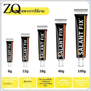T0003 กาวติดผนัง 40/100g กาวอเนกประสงค์ ไม่ต้องเจาะผนัง ไม่ทำลายผนังติดแน่นมาก กันน้ำ สารพัดประโยชน์ สามารถใช้ได้ทุกพื้นผิว