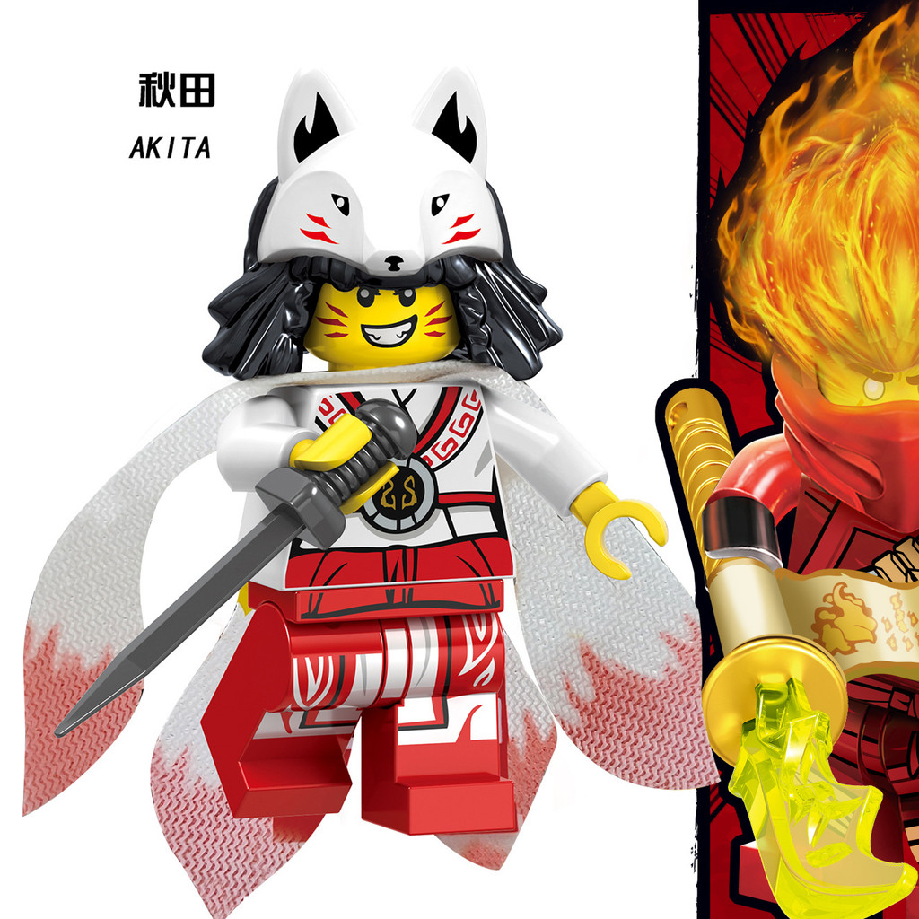 Phantom Ninja ซีซั่น 11 Minifigure njo521 Akita Lloyd แฟน GA130 Akita 70678