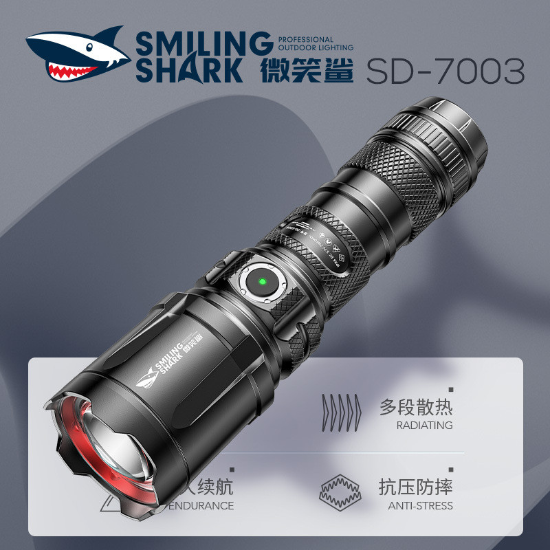 ไฟฉาย Smile Shark ระยะไกลและแสงแรง ทำจากอลูมิเนียม มีการปรับระดับความสว่างห้าแบบ