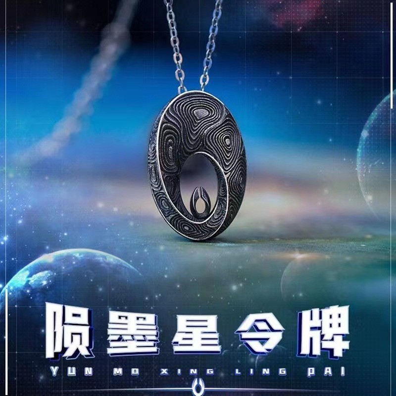 จี้ Luofeng Meteorite Star Token อานิเมะโคแบรนด์ เครื่องประดับสร้อยคอลมุกเงิน ขนาด 26.412 mm