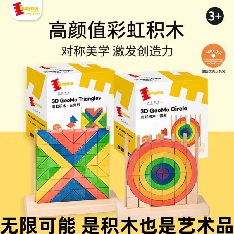 Wuhan City Baitong Chen Trading Aids โรงเรียนอนุบาล Early Education ปริศนา Thinking Training 4 ปี +