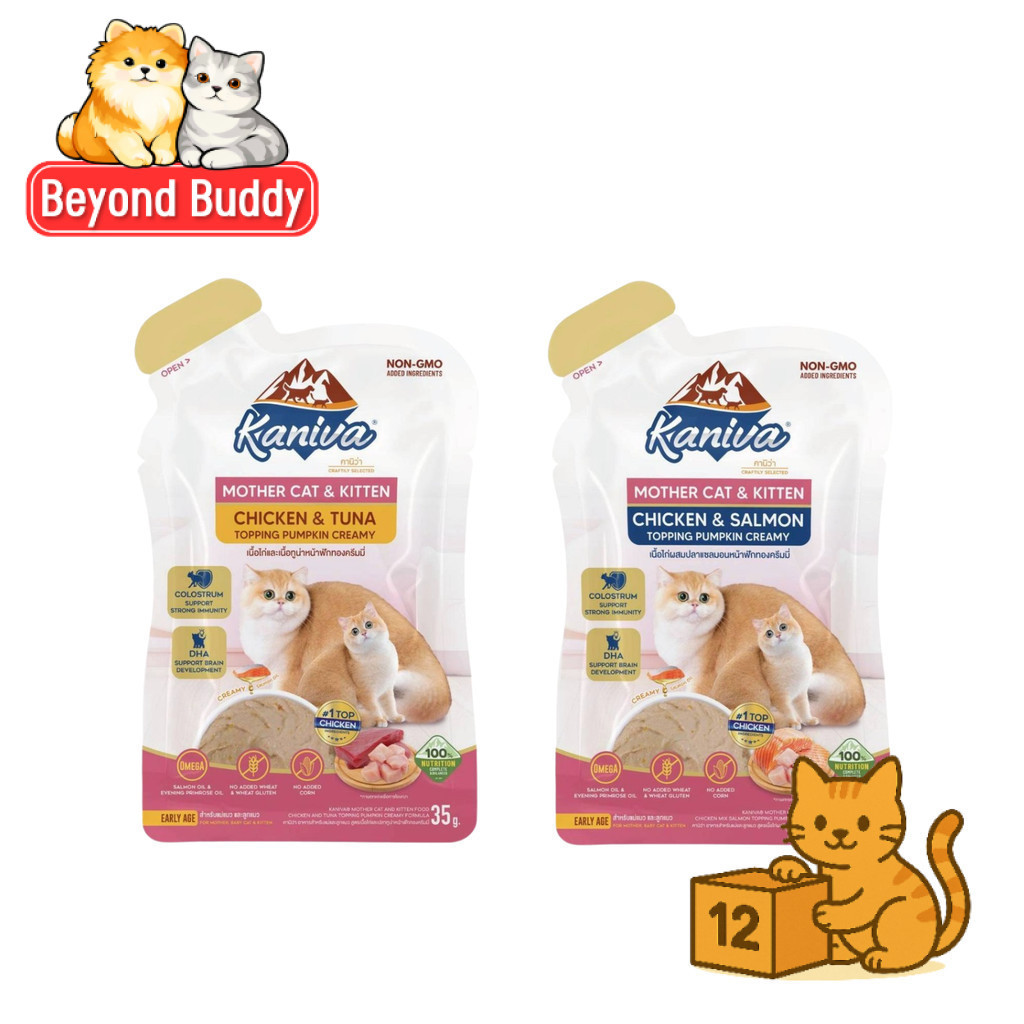 ( ยกโหล 12 ซอง ) KANIVA MotherCat&Kitten คานิว่า เปียกแมวเนื้อครีม แม่และลูกแมว เปียกแมว ขนาด 35g