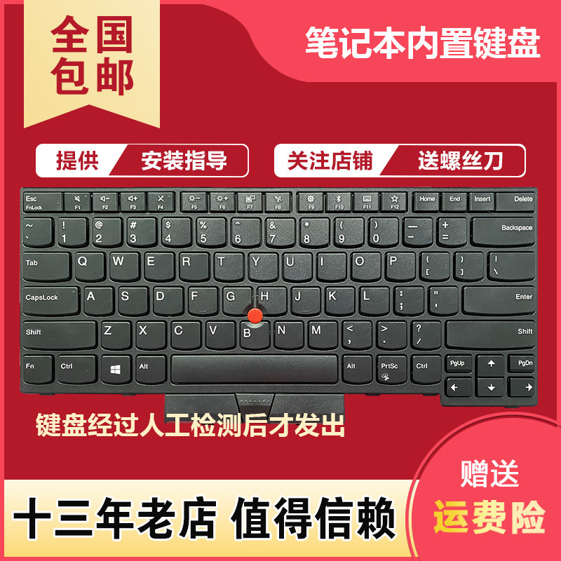 เหมาะสําหรับ Lenovo Thinkpad L14 Gen1 L14 Gen2 TP00120E คีย์บอร์ดโน้ตบุ๊ก