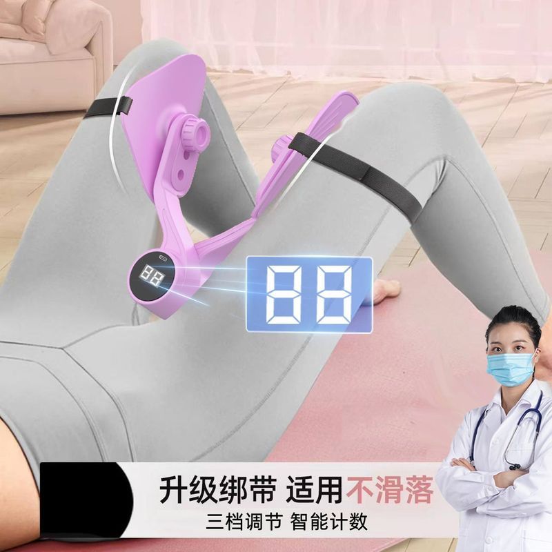 盆底肌训练器美腿神器瑜伽普拉提产后恢复健身凯格尔训练专用器材4.12Pelvic Floor Muscle Trainer, Leg Slimm Device, Yoga and Pilates Eq