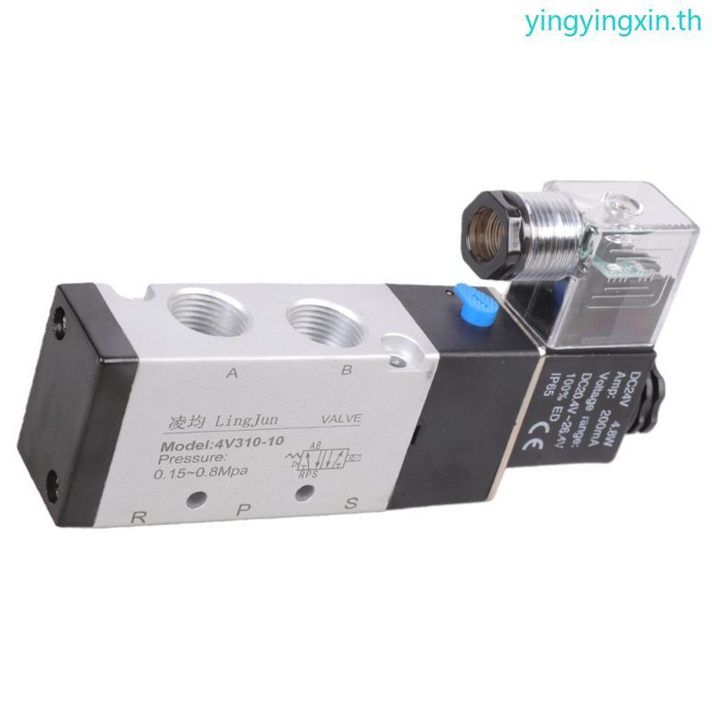 YIN 4V310-10 24V 5 Way 2 ตําแหน่งควบคุมนิวเมติกวาล์วโซลินอยด์ไฟฟ้า
