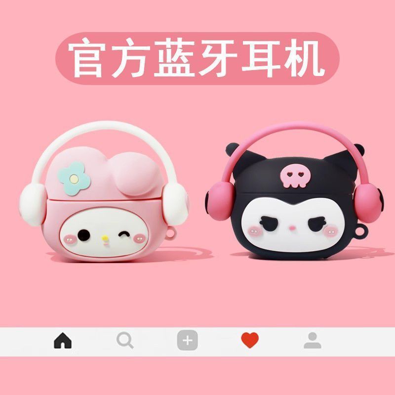 美乐蒂蓝牙耳机无线2025新款降噪五代开盖即连适用苹果华为华强北4.13Melody Bluetooth Headphones Wireless 2025 New Model Noise Cancel