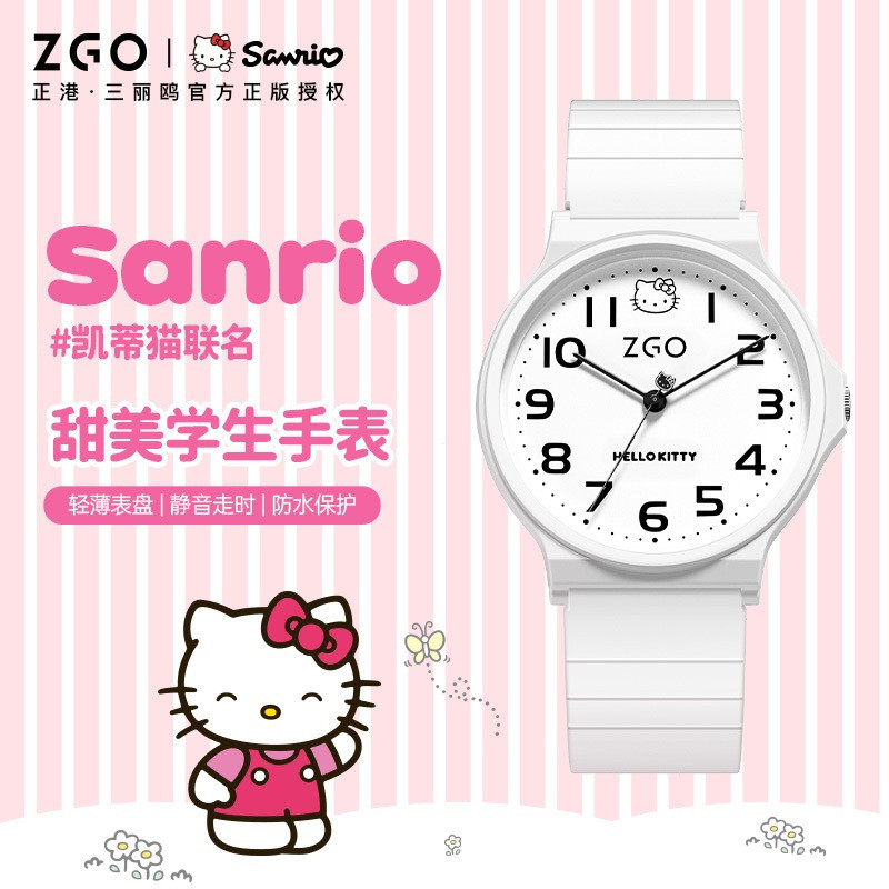 ZGO Sanrio Hello Kitty Exam นาฬิกาอิเล็กทรอนิกส์เฉพาะสําหรับนักเรียนหญิง 8522