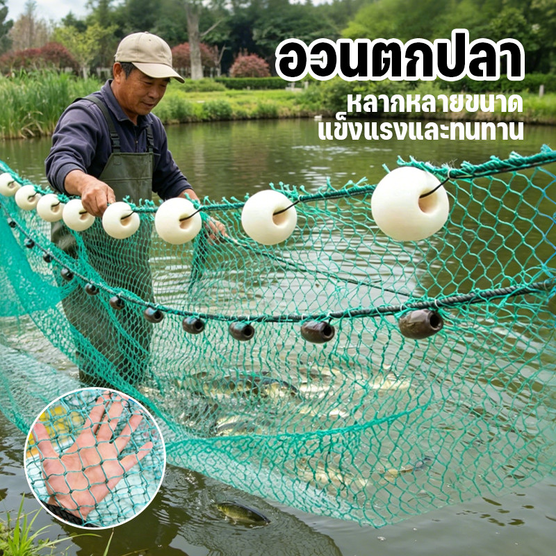 อวนลากปลาขนาดใหญ่ 2×10 เมตร 20×4เมตร อวนดักปลาทะเล คุณภาพสูง ปมแน่น ไม่ขาดง่าย ทนทาน ยั่งยืน จับปลาได้เยอะ
