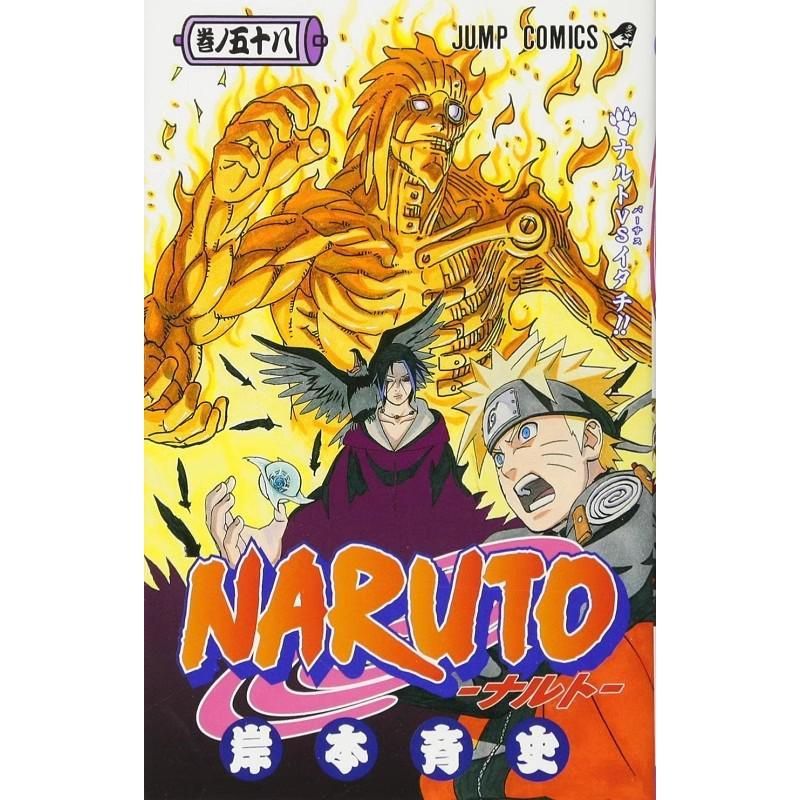 NARUTO 58 ต้นฉบับญี่ปุ่น NARUTO Naruto Naruto 58 Masashi Kishimoto Shueisha การ์ตูนญี่ปุ่น