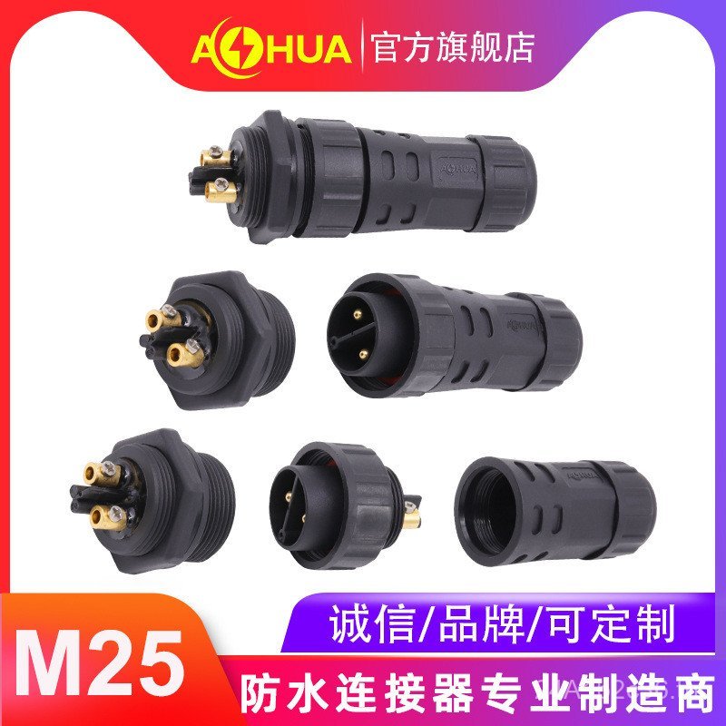 ออสเตรเลีย AHUA M25 ปลั๊กการบินหญิงด้านหลัง 25A กระแสไฟสูงพลังงานใหม่ขั้วต่อจอแสดงผล LED รถยนต์