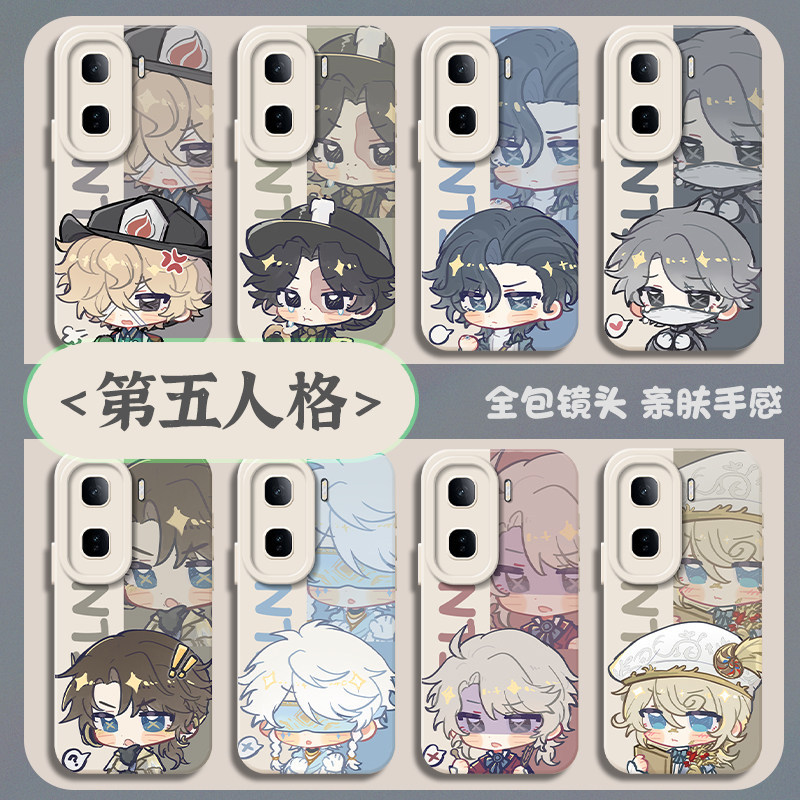 เหมาะสําหรับ iQOO15 เคสโทรศัพท์ 13 Fifth บุคลิกภาพ z9turbo สไตล์ใหม่ 12 ซิลิโคนเหลว 11 เกม Merchandi