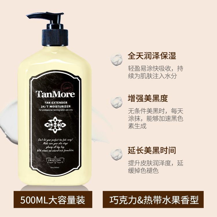 New Product#Fitness Companion Hawaiian Sunscreen Oil CRAZYTAN Tanning aid oil, red bronze gel for ou