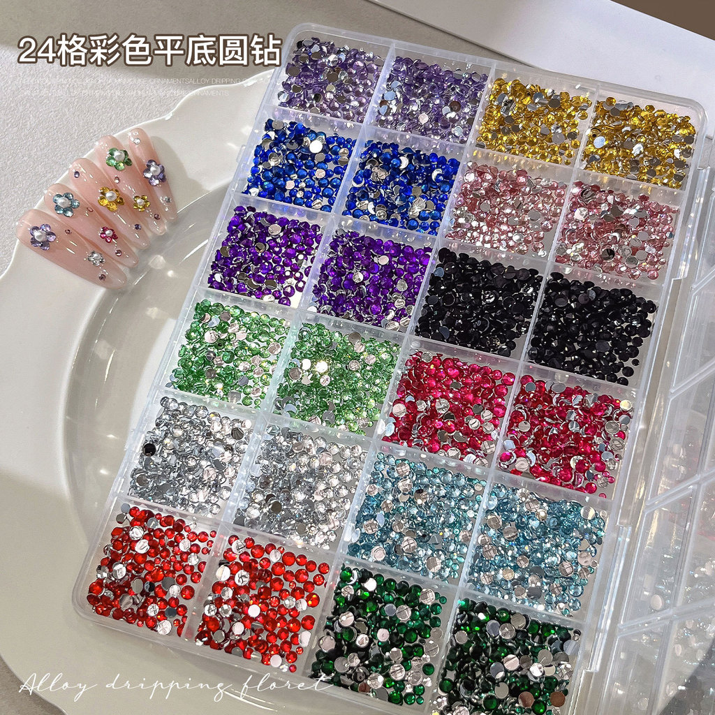 สไตล์ใหม่ 24-Grid สีแบนรอบเพชรอุปกรณ์แต่งเล็บผสม Strobe ตกแต่งเล็บเฉพาะ AB เรซิ่นเพชรขายส่ง