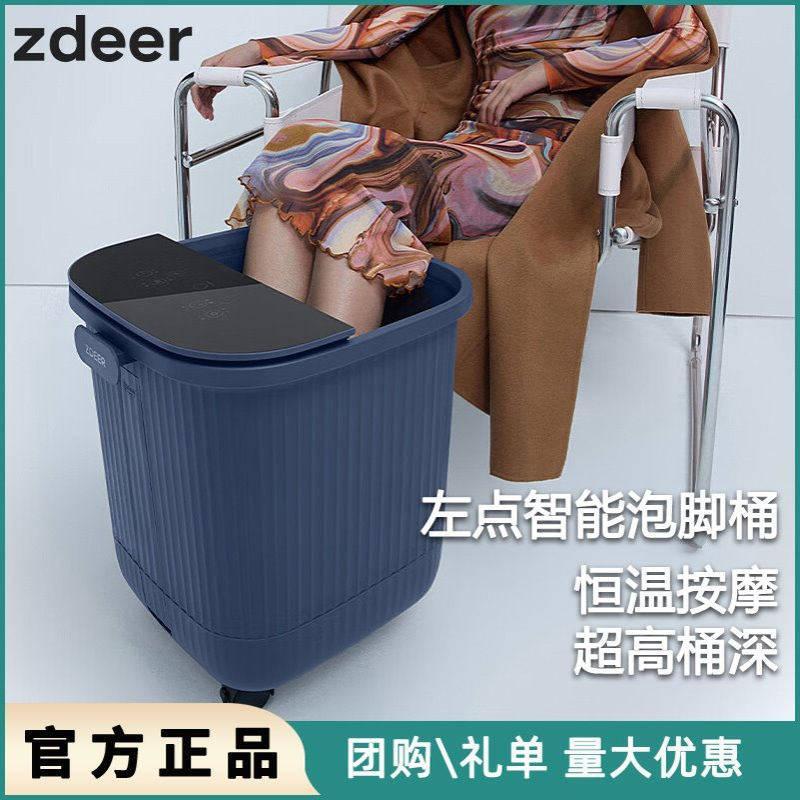 Zdeer จุดซ้ายสมาร์ทแช่เท้า P7 อ่างอาบน้ําเท้านวดไฟฟ้าในครัวเรือนอุณหภูมิคงที่สูงลึกบาร์เรลป้องกันการ