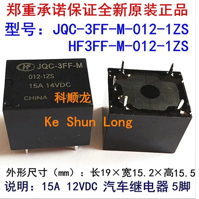 NewOriginal 15A14VDC 12VDC 24VDC รีเลย์ 5PINS JQC-3FF-M HF3FF-M 012-1ZS 024-1ZS JQC-3FF-M-012-1ZS JQ