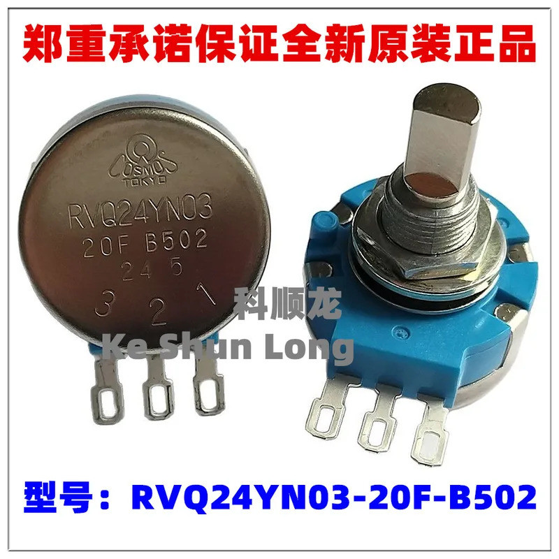 100% ใหม่Original RVQ24YN03-20F-B502 RVQ24YN03-20S-B502 RVQ24YN03-25F-B502 RVQ24YN03 20FB502 20SB502