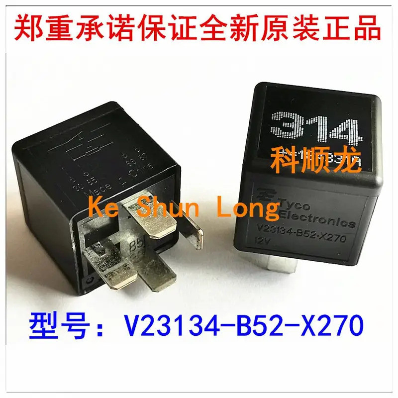 FreeShippingNewOriginal V23134-B52-X270 V23134B52X270 V23134-B52-X490 V23134-B52-X590 12VDC รีเลย์ยา