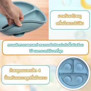 เครื่องใช้บนโต๊ะ จานกินข้าวเด็ก จานกินข้าวเด็ก ชุดซิลิโคนอาหารทารกซิลิโคน ชุดให้อาหารทารกหลอด 8 ชิ้นช้อนข้าวเด็ก