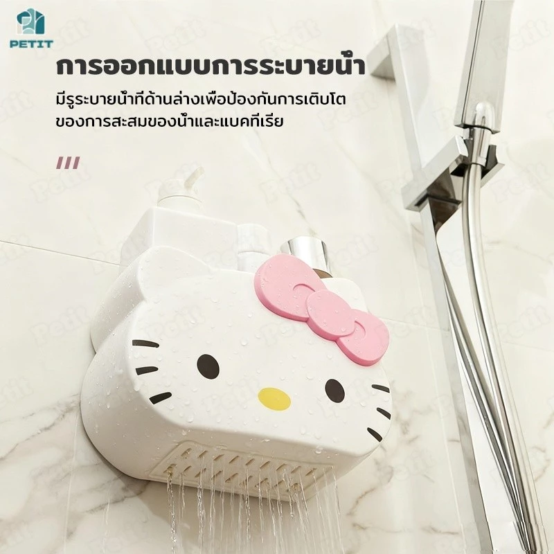 ชั้นวางของติดผนัง ชั้นวางแปรงสีฟัน Kt Cat ชั้นวางท่อระบายน้ำในห้องน้ำ ชั้นวางแปรงสีฟันอเนกประสงค์ thumbnail 7