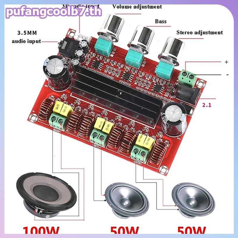 PUCOOL TPA3116D2 ช่อง 2.1 ซับวูฟเฟอร์ดิจิตอลเครื่องขยายเสียงโมดูล XH-M139 12V - 24V 2*50W + 100W HiFi เครื่องขยายเสียงบอร์ด