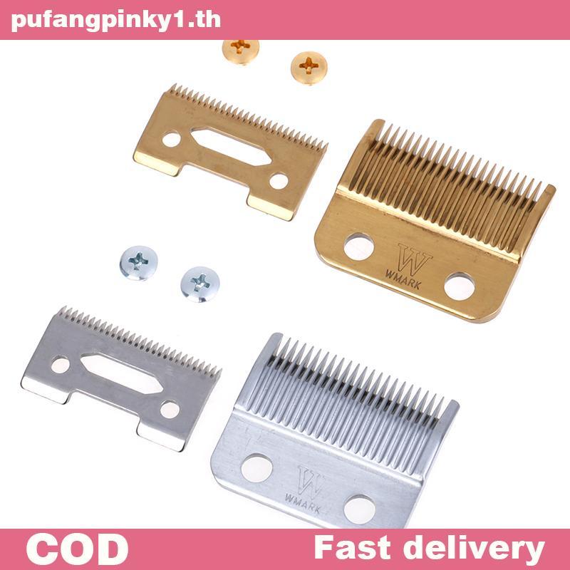 PUPINK Professional Hair Clipper blade High Carton Steel Clipper Accessories Screw .